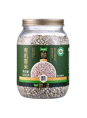 猫超臻选有机薏米900g杂粮米