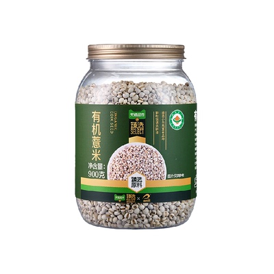 猫超臻选有机薏米900g杂粮米