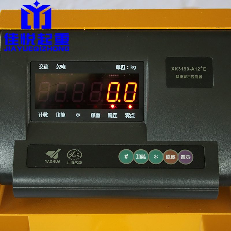 电子秤磅搬运车液压地磅地牛秤称重带秤油压车托盘车2吨3吨电动