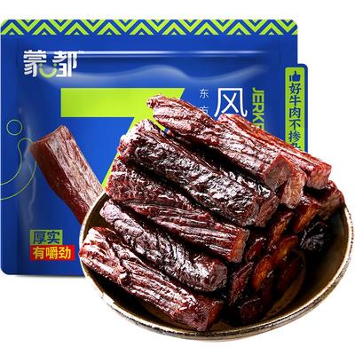 蒙都7成风干牛肉干