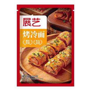 展艺烤冷面正宗冷面片家庭10片装早餐速食小吃炒面皮送专用酱家用