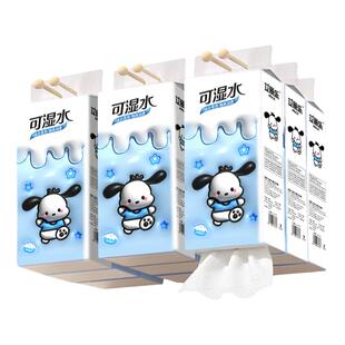 艾丽乐悬挂式抽纸家用实惠装整箱壁挂底部纸巾大包加厚厕所卫生纸