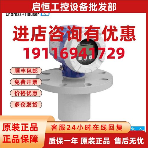 议价EH超声波物位计FMU44-AAB1A22A一体式液体散料测量传感器多功
