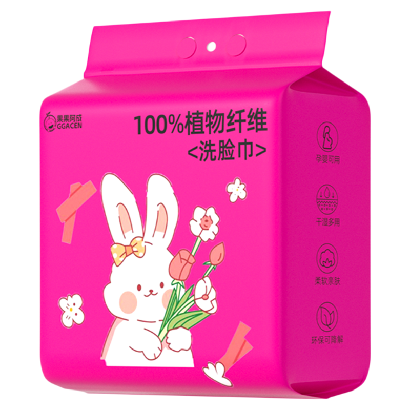 棉柔巾婴儿洗脸巾干湿两用新生宝宝手口屁专用母婴加大加厚悬挂式