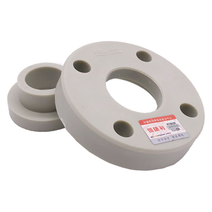 PPR法兰20 25 32 40 50 63 75 90 110 160热熔分体活套塑料法兰片