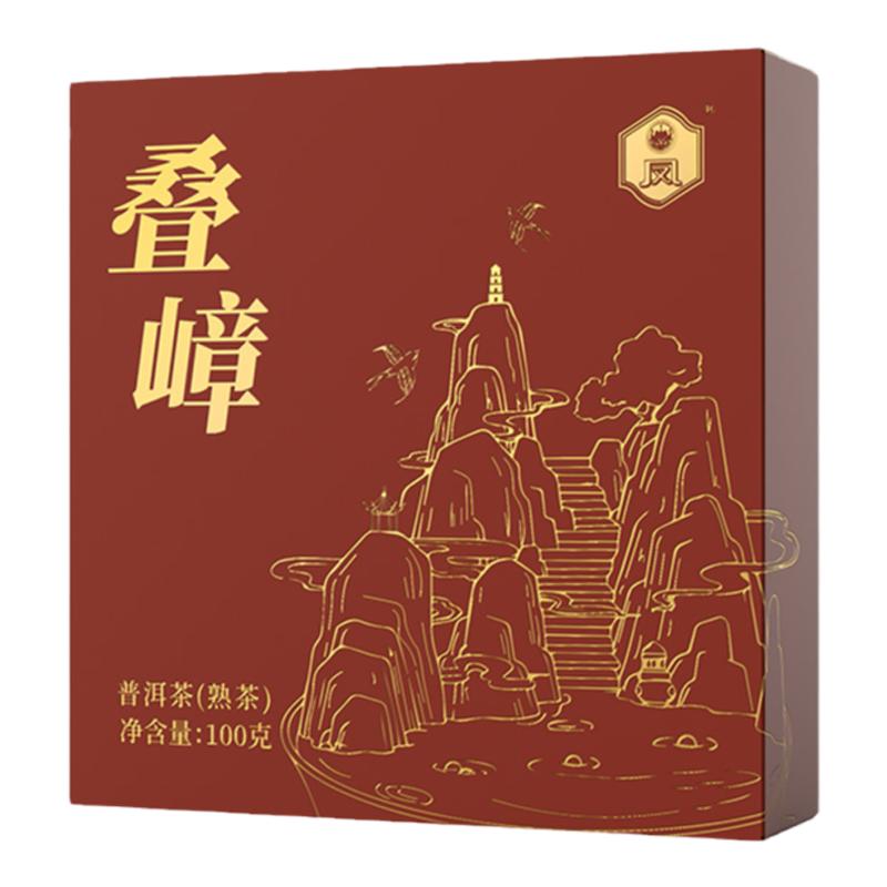 凤牌临沧普洱茶熟茶叠嶂100g茶饼