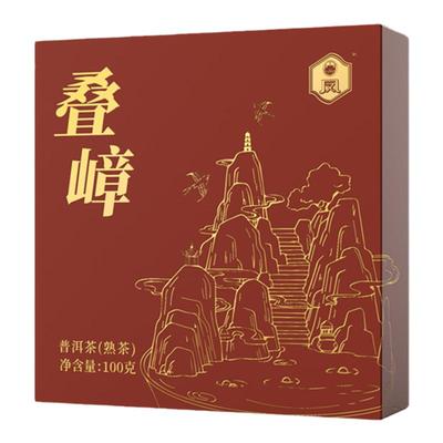 凤牌临沧普洱茶熟茶叠嶂100g茶饼