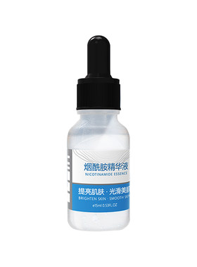 川护肤品5%烟酰胺精华液