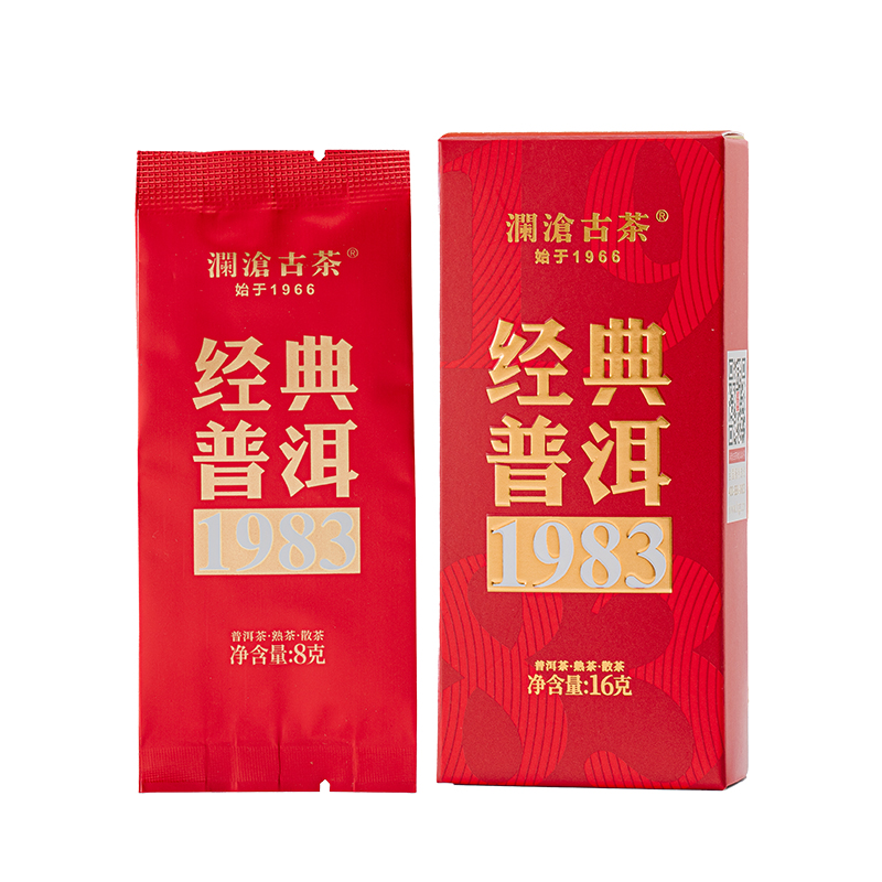 【U先顺手】澜沧古茶经典1983普洱熟茶散茶云南高山熟普茶叶16g