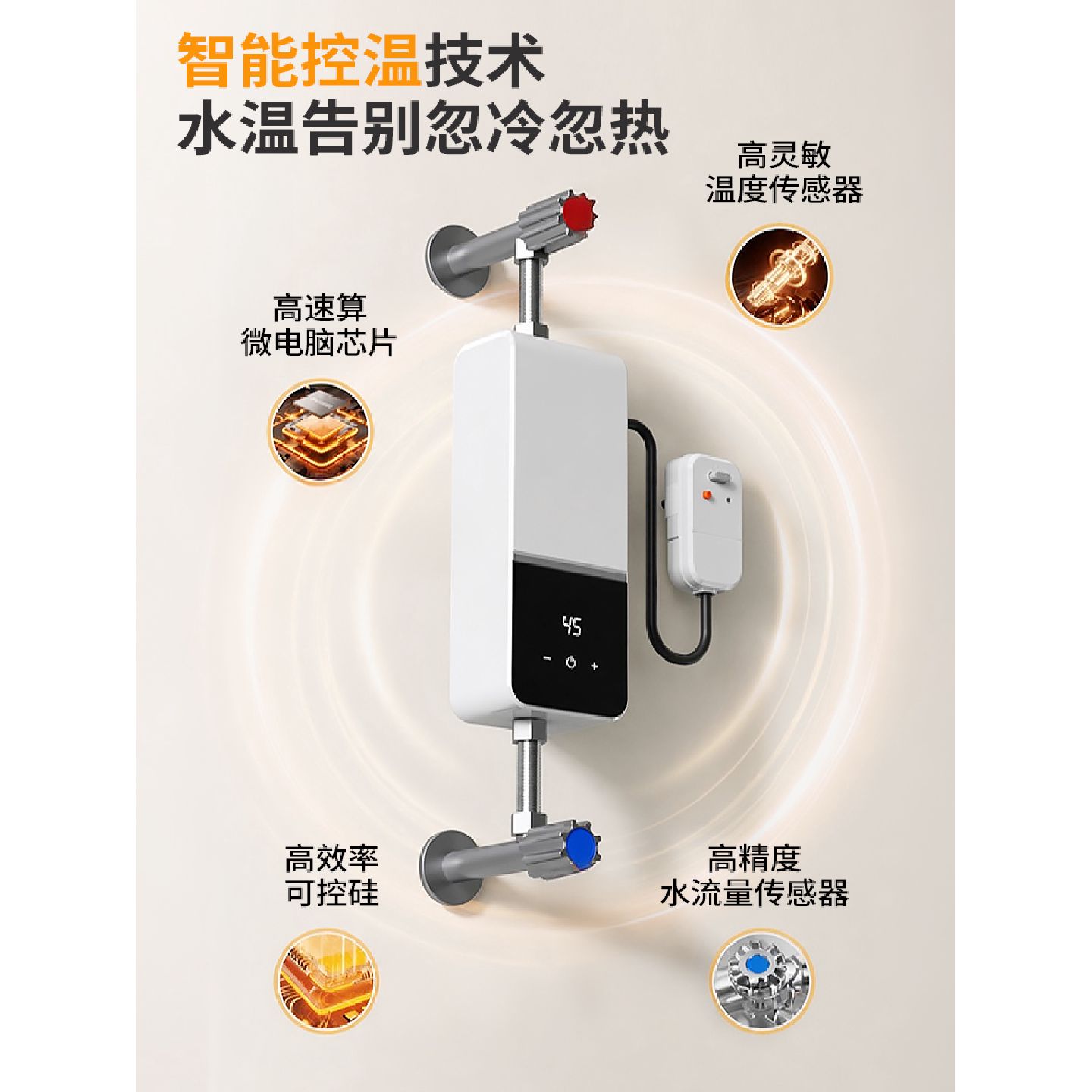 志高小厨宝免储水式热水宝厨房热水器小型迷你台下家用厨宝新款