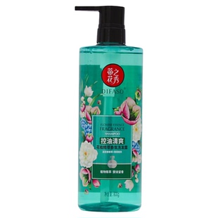 DIFASO蒂花之秀洗发水花植精萃香氛洗发露头皮护理柔顺清爽洗头膏