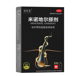 美匠师米诺地尔搽剂男士专用生发液防脱发官方旗舰店60ml非酊剂