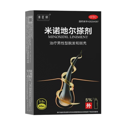 美匠师米诺地尔搽剂男士专用生发液防脱发官方旗舰店60ml非酊剂
