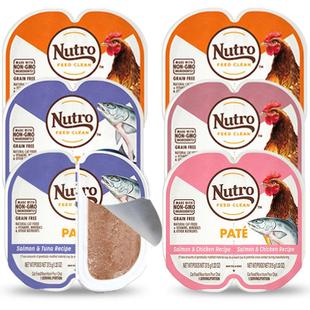 【自营】Nutro美士一分为二餐盒主食级猫罐头进口零食75g*6盒湿粮