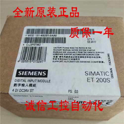 议价原装正品6ES7131-4BD01-0AB0 西门子电子模块6ES7 131-4BDO1-