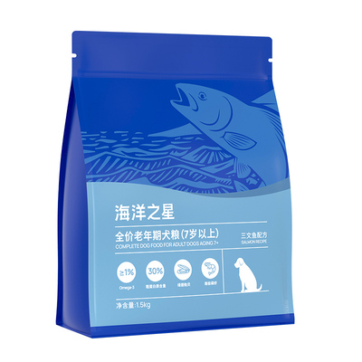 海洋之星老年犬粮通用三文鱼狗粮