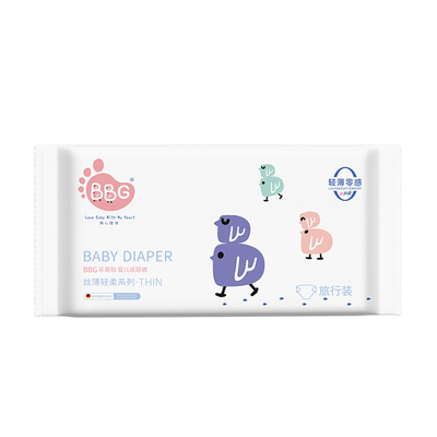 白天就要用轻薄系列纸尿裤