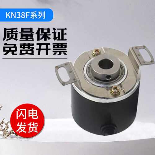 议价全新正品 KN38F1024Z5/28P8X6PR2 编码器空心轴 质保一年质量