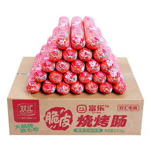 双汇脆皮烧烤肠95g*25支整箱批发零食香肠火腿肠淀粉肠官方旗舰店