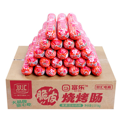 双汇脆皮烧烤肠95g*25支整箱批发零食香肠火腿肠淀粉肠官方旗舰店