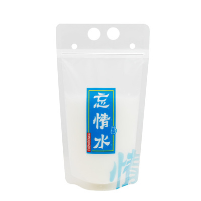 饮料袋自封打包果汁奶茶冷藏手提