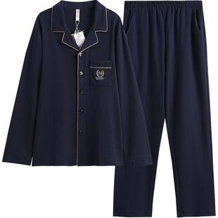 芬腾纯棉秋季男睡衣春秋款长袖开衫套装青年宽松休闲加大码家居服