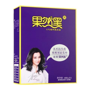 果然黑6代纯植物染发膏450ml*2黑油不沾头皮清水芳香不刺激发廊专