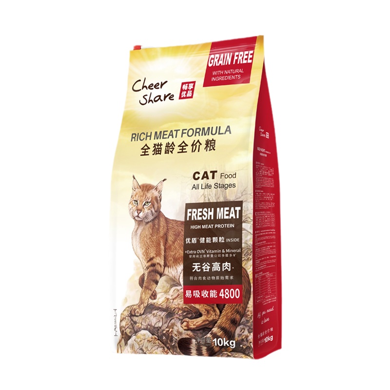 畅享无谷鲜肉全期天然猫粮10kg加菲英短蓝猫猫幼猫成猫咪主粮20斤