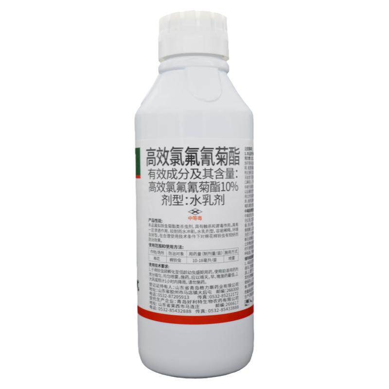 农药杀虫剂大全 10%高效氯氟杀虫剂