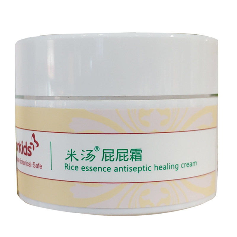 好可爱护臀膏婴儿宝宝屁屁霜