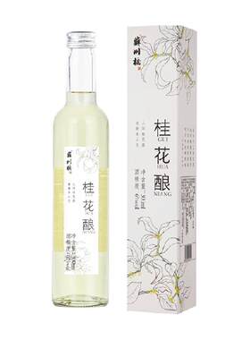 苏州桥6度桂花酿微醺解腻甜酒