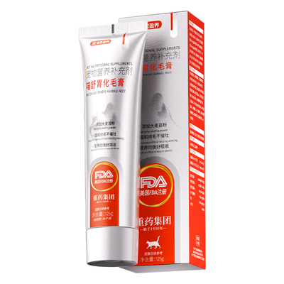 益生菌化毛膏猫咪专用猫草化毛球片成猫幼猫宠物鱼油维生素营养膏