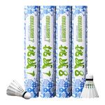 薰风kumpoo初学者羽毛球入门训练羽球一桶12只装鸭毛熏风挑战9