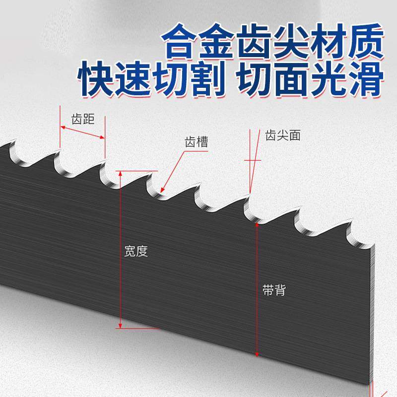 带锯床机用M42德国双金属带锯条柔韧耐磨稳定耐用切割金属稳准狠