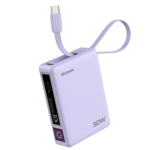 Hichain和昌【3C认证可上飞机】充电宝便携移动电源自带线30W快充