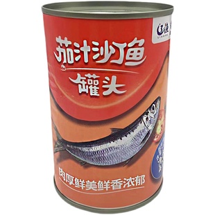 包邮辽渔远洋茄汁沙丁鱼罐头278克/425克即食海鲜零食即食下饭菜