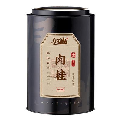 五虎肉桂特级高山岩茶