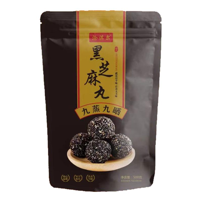 沧淇尔黑芝麻丸独立小包装九蒸九养生丸