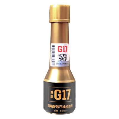 G17燃油添加剂巴斯夫清洁积碳