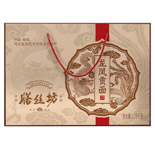 2025年货礼盒装膳丝坊龙凤贡面1760g送礼新年货礼品走亲戚送长辈