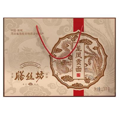 膳丝坊龙凤贡面高端礼盒装膳丝坊
