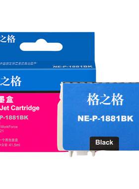 爱普生WF3641EPSON1881墨水盒