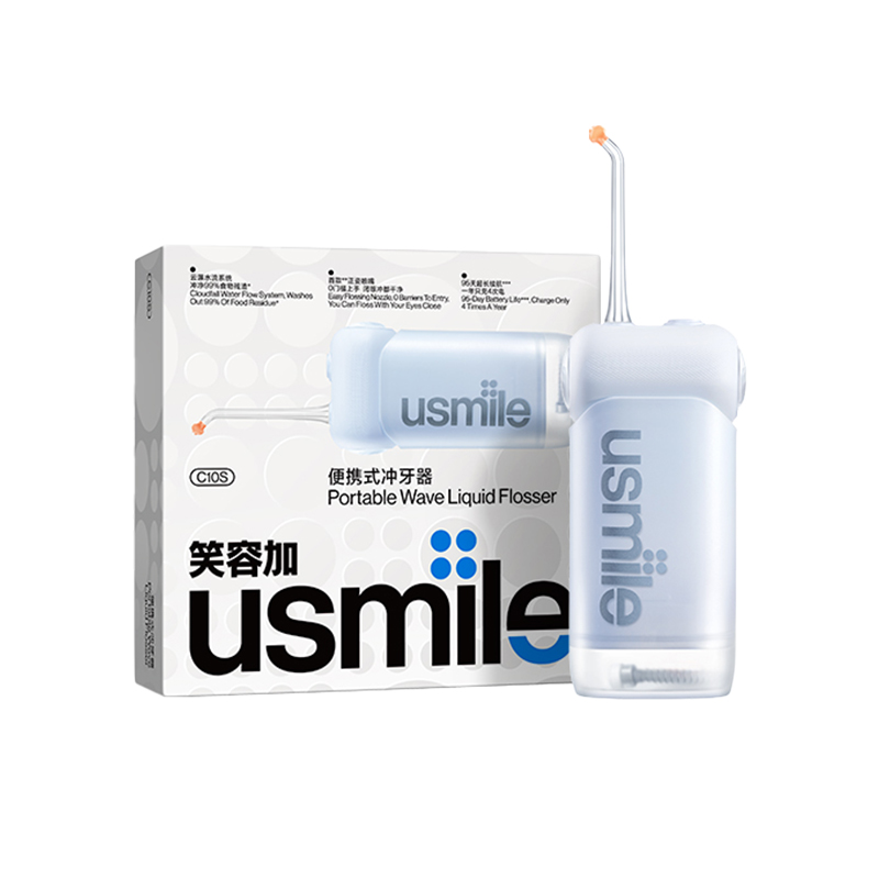 笑容加usmile沖牙器便攜式水牙線洗牙器牙齒清潔口腔禮物密浪C10S