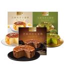 美心生活【迷你巴斯克】