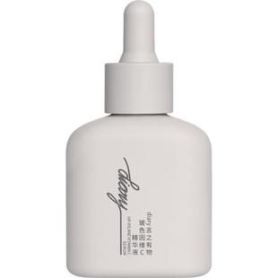 言之有物50%玻色因溶液光子精华液面部抗皱紧致修护保湿补水提亮