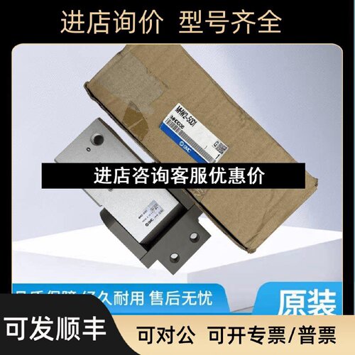 议价SMC齿轮式MHW220D25D32D40D50DD1手指气缸180度开闭
