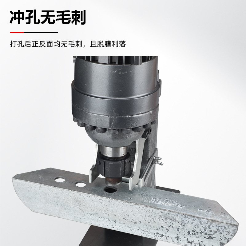 电动液压冲孔机LZ-25/32角钢槽钢打孔器3-12mm小型便携式铁板开孔