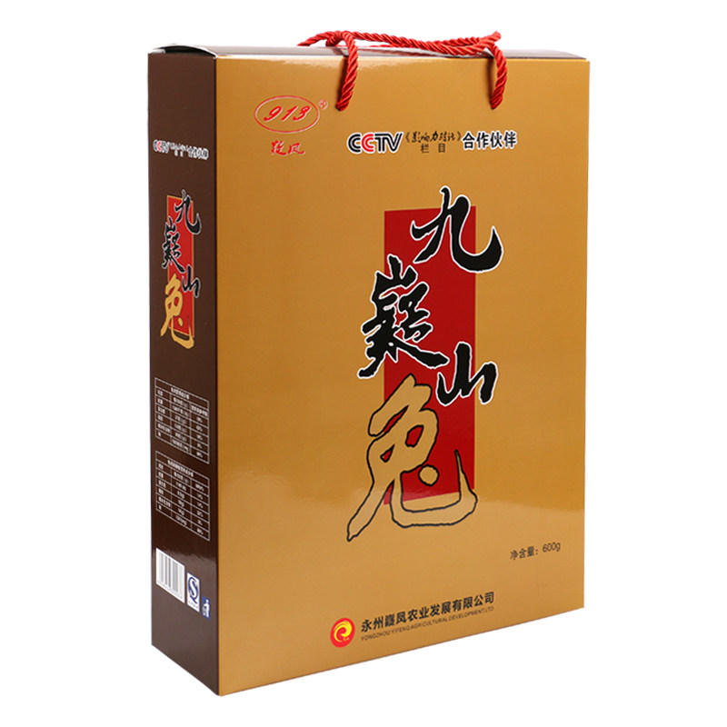湖南永州宁远特产兔肉河鱼礼盒装