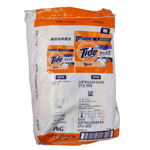 5KG汰渍无磷洗衣粉净白去渍去污含海盐高效除菌除螨家用实惠2包装