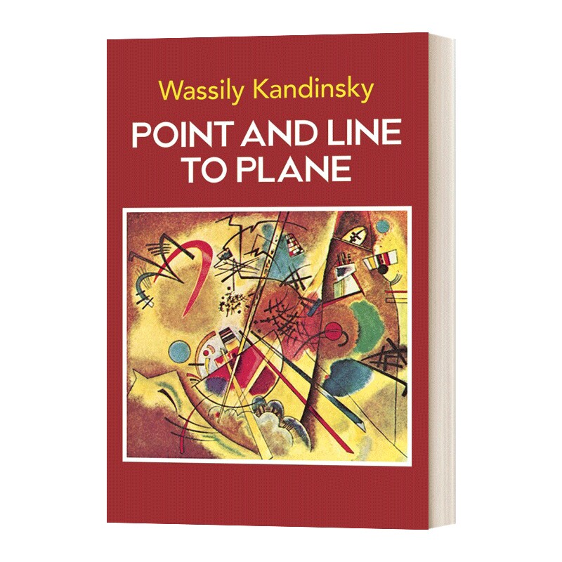 英文原版 Point and Line to Plane 康定斯基的点线面 英文版 进口英语原版书籍